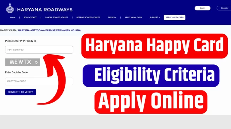 Happy Card Haryana Scheme 2025 Apply Online
